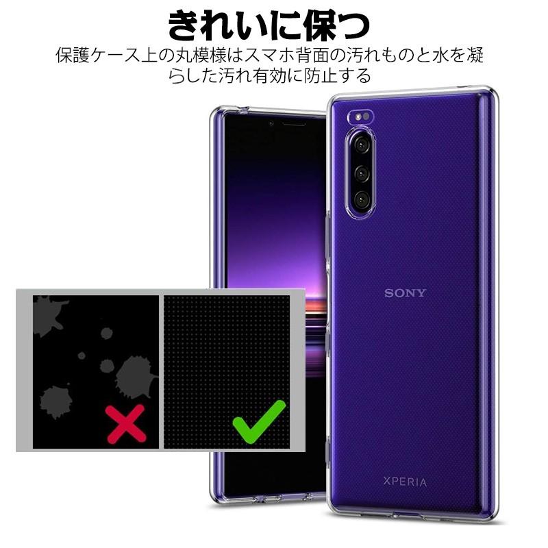 Xperia 5 スマホケース カバー 耐衝撃 カメラ保護 TPU シリコン Qi充電対応 SO-01M docomo 軽量 softbankソフト クリア 透明 シンプル 滑り止め 超薄 SOV41 au｜meiseishop｜10