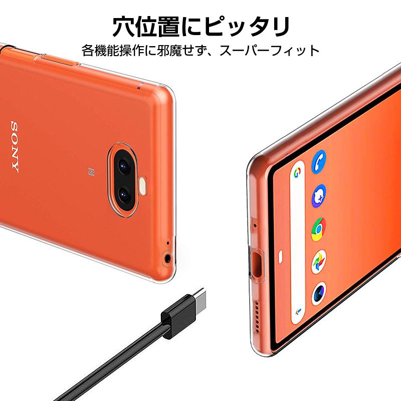 明誠 Xperia 8 スマホケース Xperia 8 Lite カバー スマホ保護 TPU 耐