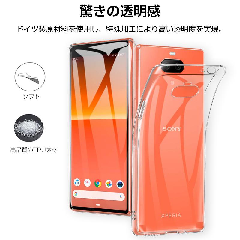 明誠 Xperia 8 スマホケース Xperia 8 Lite カバー スマホ保護 TPU 耐