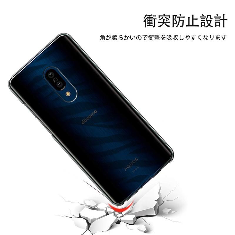 AQUOS ZERO2 SH-M13 スマホケース スマホカバー 衝撃吸収 擦り傷防止 TPU シリコン SHV47 au 薄型 Qi充電対応 軽量 ソフト クリア 透明 SH-01M docomo｜meiseishop｜11