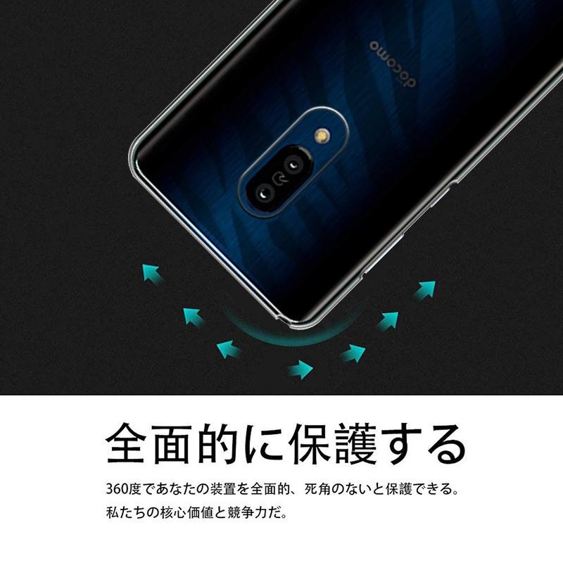 AQUOS ZERO2 SH-M13 スマホケース スマホカバー 衝撃吸収 擦り傷防止 TPU シリコン SHV47 au 薄型 Qi充電対応 軽量 ソフト クリア 透明 SH-01M docomo｜meiseishop｜07