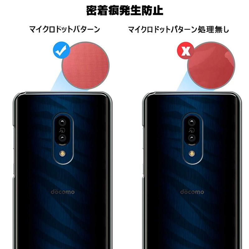 AQUOS ZERO2 SH-M13 スマホケース スマホカバー 衝撃吸収 擦り傷防止 TPU シリコン SHV47 au 薄型 Qi充電対応 軽量 ソフト クリア 透明 SH-01M docomo｜meiseishop｜10