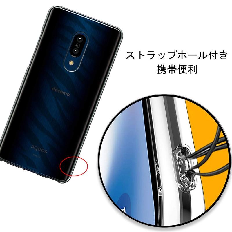 AQUOS ZERO2 スマホケース SH-M13 カバー スマホ保護 耐衝撃 SHV47 au 擦り傷防止 TPU 薄型 Qi充電対応 軽量 ソフト 黄変防止 滑り止め SH-01M docomo｜meiseishop｜16