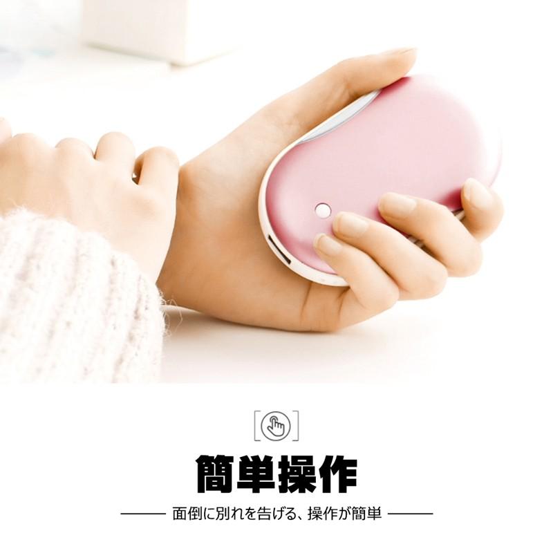 SIMPLE LIFE モバイルバッテリー with 充電式カイロ ピンク SIMPLE LIFE モバイルバッテリー with 充電式カイロ ピンク 充電式カイロ
