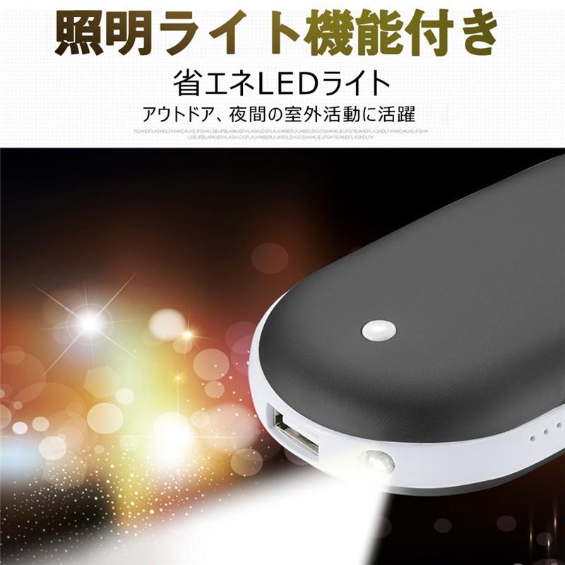 電気カイロ 充電式カイロ ハンドウォーマー シンプルデザイン 小型140g軽量 6000mAhモバイルバッテリー 冬のギフト USB充電式カイロ 寒さ対策 PSE認証｜meiseishop｜04