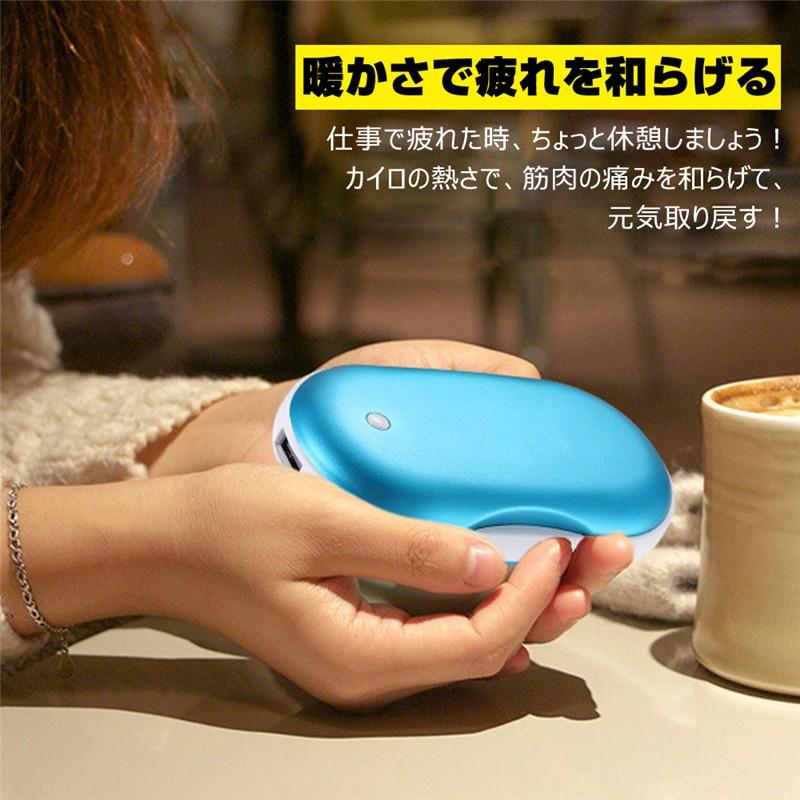 明誠 電気カイロ USB充電式カイロ ハンドウォーマー シンプル