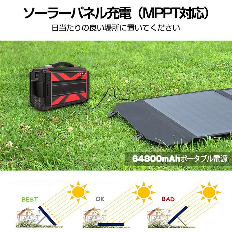 ポータブル電源 大容量64800mAh/240Wh 家庭用蓄電池 純正弦波 AC/DC/USB出力 3 つの充電方法 電量表示 ソーラー充電 ポータブル 生活家電充電 PSE認証済｜meiseishop｜14