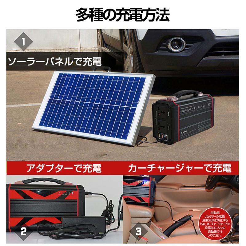 ポータブル電源 大容量64800mAh/240Wh 家庭用蓄電池 純正弦波 AC/DC/USB出力 3 つの充電方法 電量表示 ソーラー充電 ポータブル 生活家電充電 PSE認証済｜meiseishop｜15