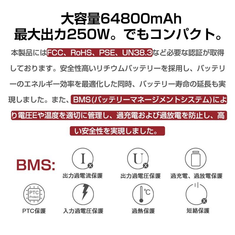 ポータブル電源 大容量64800mAh/240Wh 家庭用蓄電池 純正弦波 AC/DC/USB出力 3 つの充電方法 電量表示 ソーラー充電 ポータブル 生活家電充電 PSE認証済｜meiseishop｜07