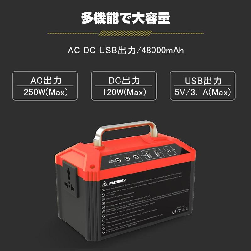 ポータブル電源 大容量48000mAh/178Wh 家庭用蓄電池 非常用電源 PSE認証済 純正弦波 AC/DC/USB出力 3つの充電方法 電量表示 ソーラー充電 品質保証｜meiseishop｜03