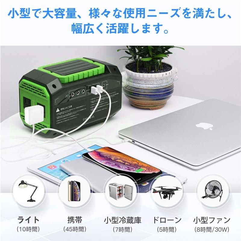 ポータブル電源 大容量45000mAh/167Wh 家庭用蓄電池 修正正弦波 AC/DC/USB出力 3つの充電方法 電量表示 ソーラー充電 生活家電充電 PSE認証済｜meiseishop｜17