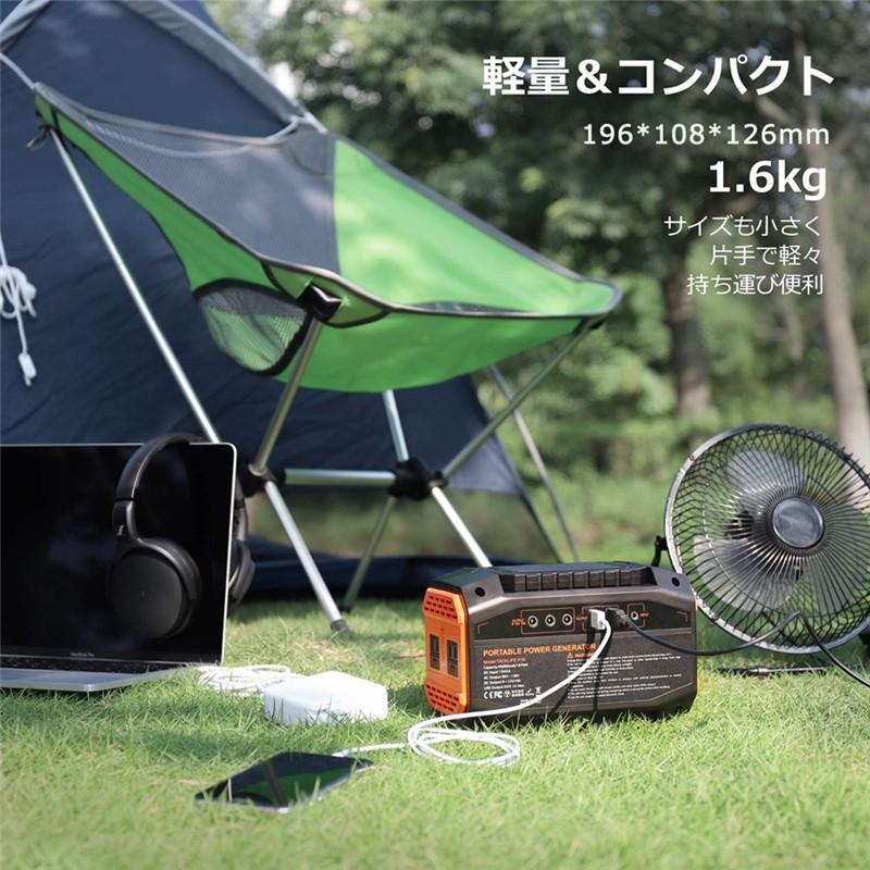 明誠 ポータブル電源 45000mAh/167Wh スマホ充電 防災電源 充電 明誠 ポータブル電源 45000mAh/167Wh スマホ充電 防災電源 充電