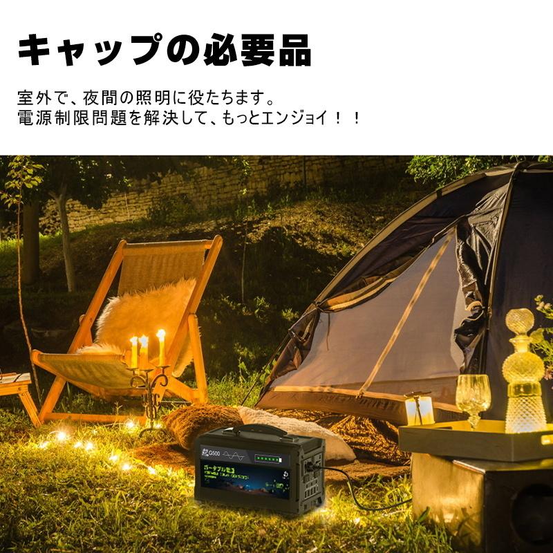 ポータブル電源 大容量140000mAh 518Wh 500W 家庭用蓄電池 純正弦波 AC/DC/USB出力 ソーラーチャージャー カーチャージャー｜meiseishop｜12