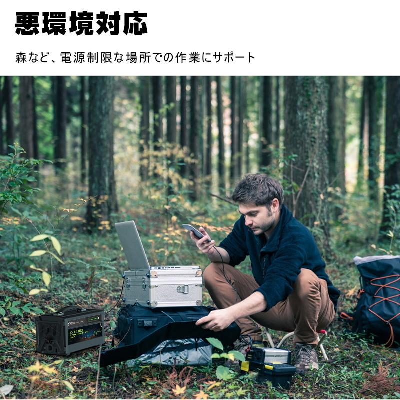 明誠 ポータブル電源 大容量140000mAh 518Wh 500W 防災電源 家庭 明誠 ポータブル電源 大容量140000mAh 518Wh 500W 防災電源 家庭