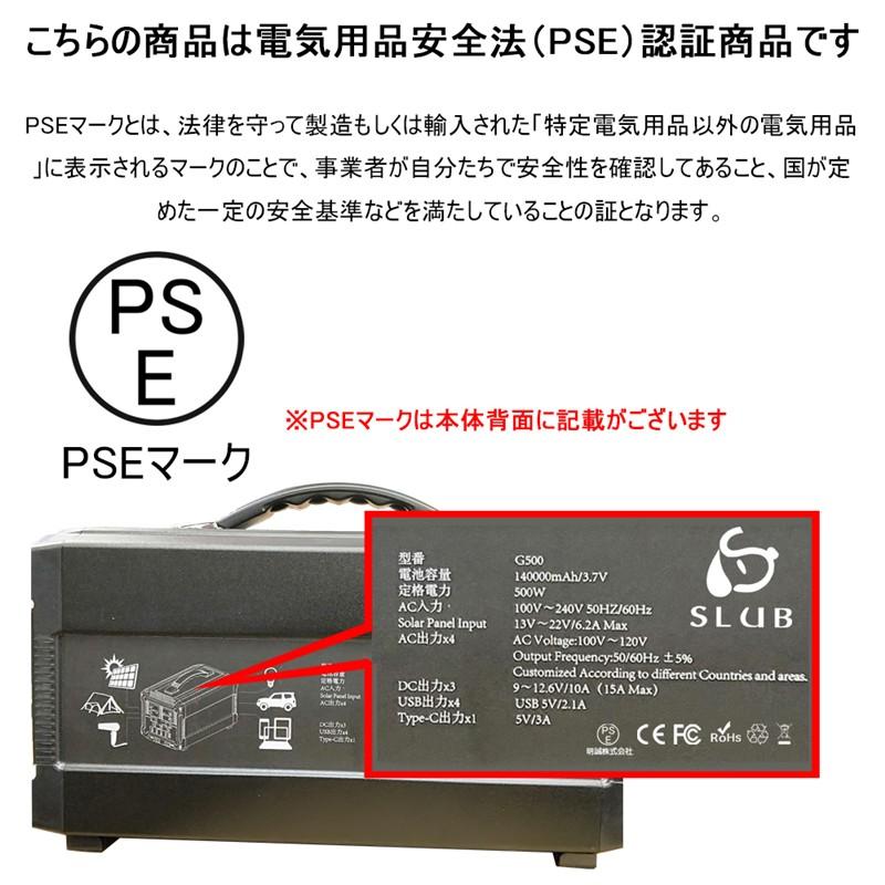 ポータブル電源 大容量140000mAh 518Wh 500W 家庭用蓄電池 純正弦波 AC/DC/USB出力 ソーラーチャージャー カーチャージャー｜meiseishop｜19