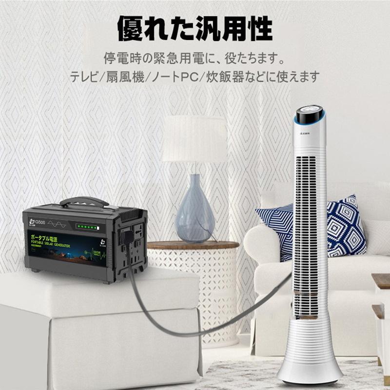 明誠 ポータブル電源 大容量140000mAh 518Wh 500W 防災電源 家庭 明誠 ポータブル電源 大容量140000mAh 518Wh 500W 防災電源 家庭