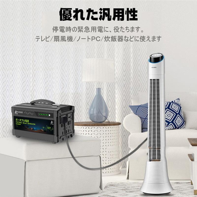 ポータブル電源 大容量140000mAh 518Wh 500W 家庭用蓄電池 純正弦波 AC/DC/USB出力 ソーラーチャージャー カーチャージャー｜meiseishop｜03