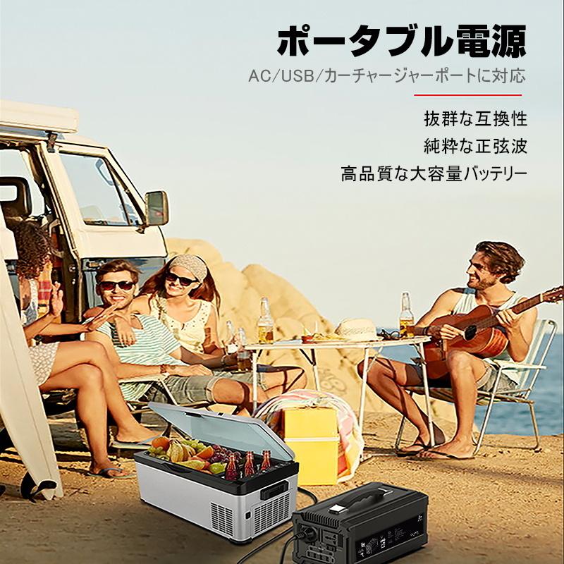 ポータブル電源 大容量140000mAh 518Wh 500W 家庭用蓄電池 純正弦波 AC/DC/USB出力 ソーラーチャージャー カーチャージャー｜meiseishop｜04