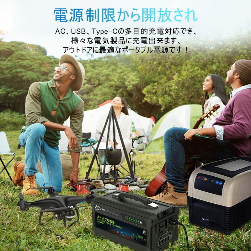 明誠 ポータブル電源 大容量140000mAh 518Wh 500W 防災電源 家庭 明誠 ポータブル電源 大容量140000mAh 518Wh 500W 防災電源 家庭