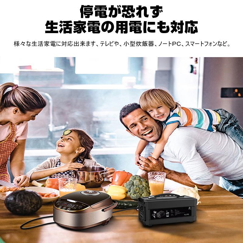 明誠 ポータブル電源 大容量140000mAh 518Wh 500W 防災電源 家庭 明誠 ポータブル電源 大容量140000mAh 518Wh 500W 防災電源 家庭