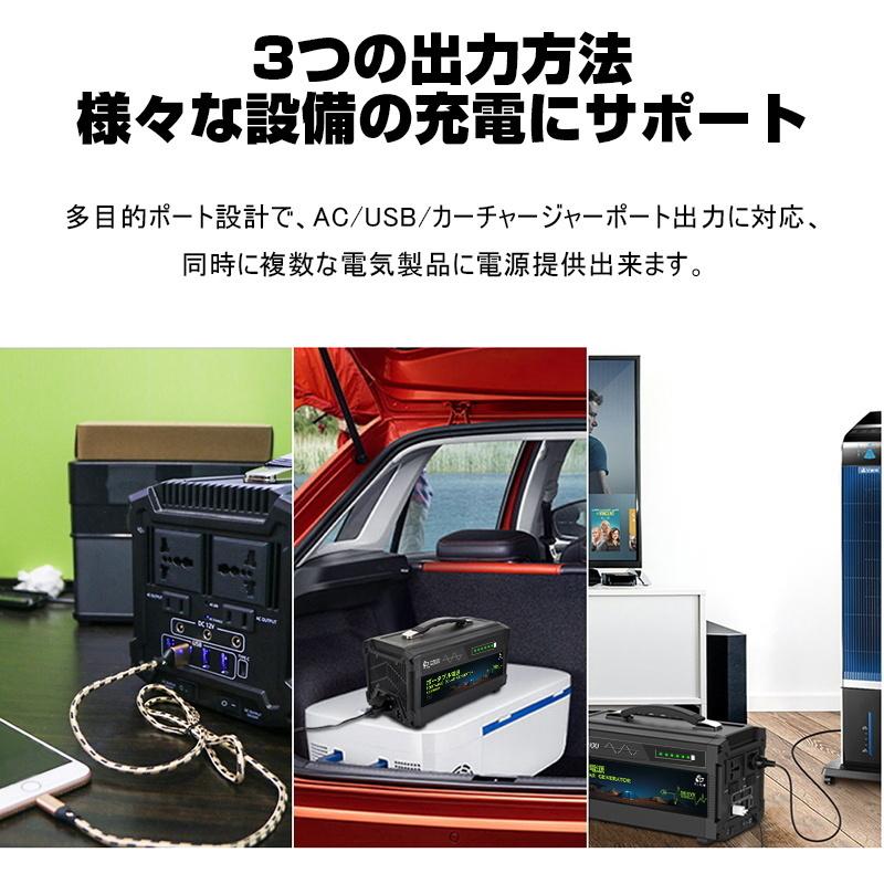 明誠 ポータブル電源 大容量140000mAh 518Wh 500W 防災電源 家庭 明誠 ポータブル電源 大容量140000mAh 518Wh 500W 防災電源 家庭