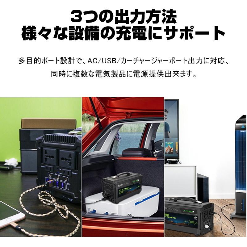 ポータブル電源 大容量140000mAh 518Wh 500W 家庭用蓄電池 純正弦波 AC/DC/USB出力 ソーラーチャージャー カーチャージャー｜meiseishop｜08