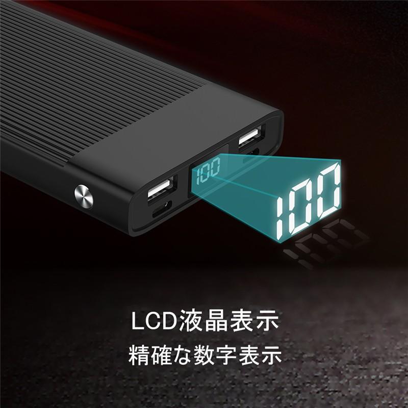 モバイルバッテリー 急速充電 15000mAh 2USB出力ポート LED残量表示 2台同時充電可能 小型 2つ入力 iPhone充電 2.1A急速充電 携帯充電器 PSE認証済｜meiseishop｜11