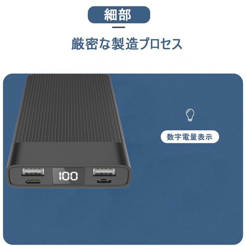 モバイルバッテリー 急速充電 15000mAh 2USB出力ポート LED残量表示 2台同時充電可能 小型 2つ入力 iPhone充電 2.1A急速充電 携帯充電器 PSE認証済｜meiseishop｜14