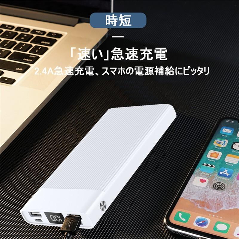 モバイルバッテリー 15000mAh スマホ/タブレット/ゲーム機など対応 バッテリー5V/2.1A大容量 軽量 薄型 防災グッズ iPhone Android対応 PSE認証済｜meiseishop｜08