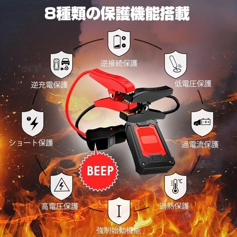 明誠 ジャンプスターター 12V車用エンジンスターター 10000mAh