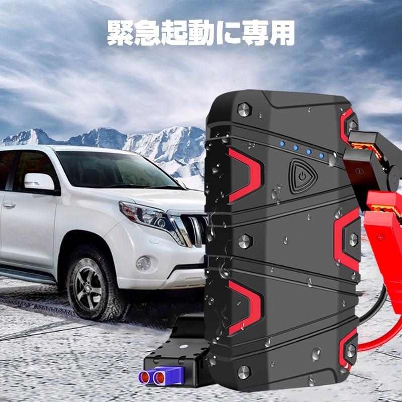 ジャンプスターター 12v車用エンジンスターター mah モバイルバッテリー スマホ急速充電器 Sosストロボライト 日本語取扱説明書付き Pse認証済み 明誠ショップ 通販 Paypayモール