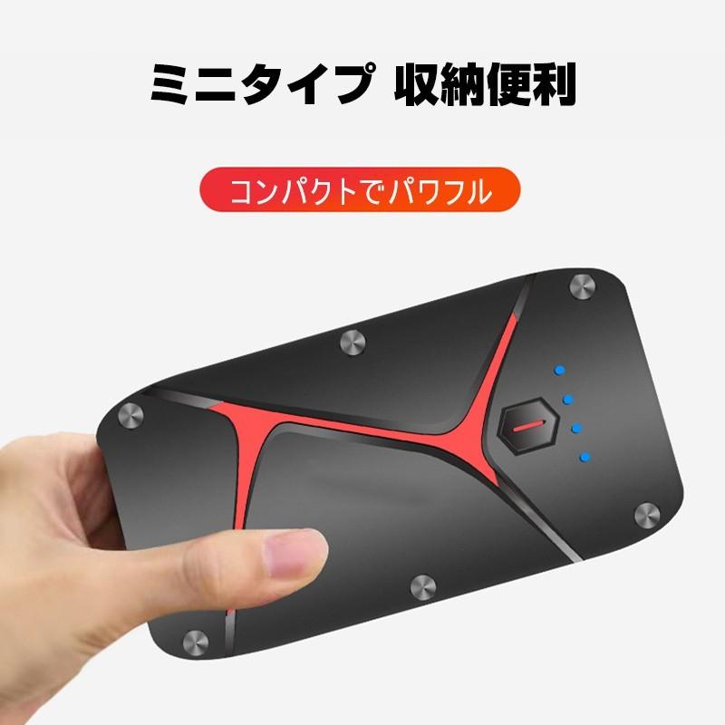 ジャンプスターター 12V車用エンジンスターター 20000mAh パソコン/スマホ/iPhone/iPad/タブレット/kindleなどへ急速充電 モバイルバッテリー  PSE認証済み｜meiseishop｜08