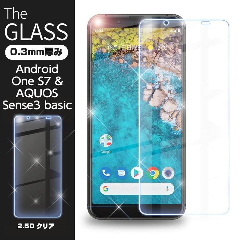 【2枚セット】Android one s7 AQUOS Sense3 basic SHV48/907SH 液晶保護ガラスシート 強化ガラス保護シール 9H硬度 0.3mm極薄 気泡ゼロ 送料無料｜meiseishop