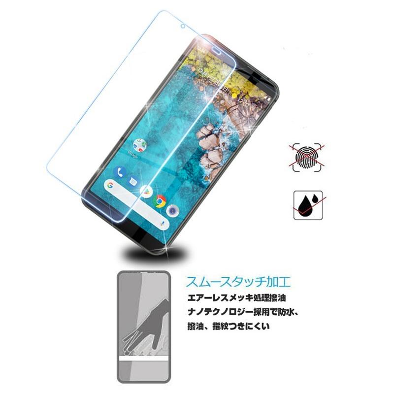 【2枚セット】Android one s7 AQUOS Sense3 basic SHV48/907SH 液晶保護ガラスシート 強化ガラス保護シール 9H硬度 0.3mm極薄 気泡ゼロ 送料無料｜meiseishop｜11