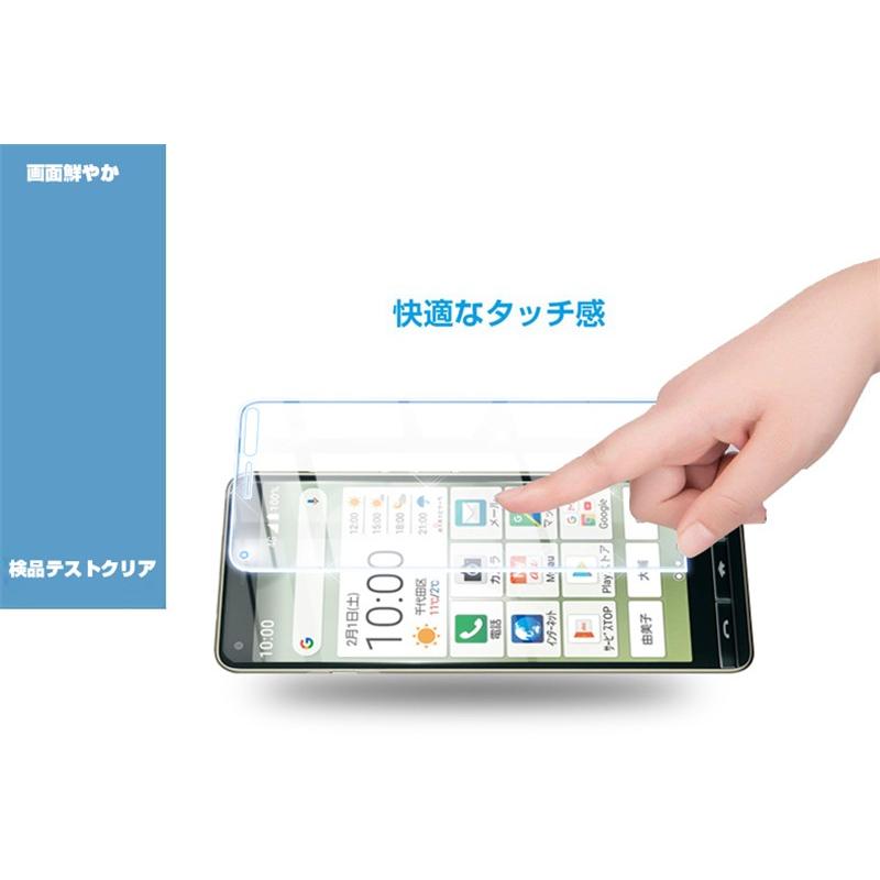 Basio4 KYV47 / かんたんスマホ2 A001KC / かんたんスマホ2+ A201KC 画面保護フィルム au 強化ガラス保護シール 京セラ 液晶保護ガラスシート 9H硬度 :704a1:明誠ショップ - 通販 - Yahoo!ショッピング Basio4 KYV47 / かんたんスマホ2 A001KC / かんたんスマホ2+ A201KC 画面保護フィルム au 強化ガラス保護シール 京セラ 液晶保護ガラスシート 9H硬度 :704a1:明誠ショップ - 通販 - Yahoo!ショッピング