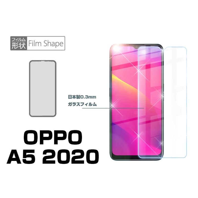 明誠 【2枚セット】OPPO A5 2020 液晶保護ガラスシート UQ モバイル