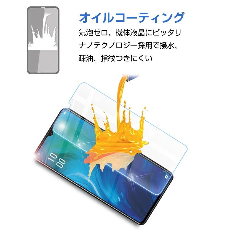 明誠 【2枚セット】OPPO Reno A 128GB CPH1983 画面保護強化ガラス
