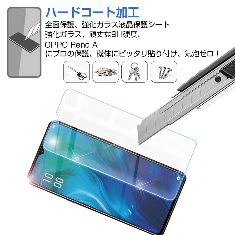 【美品】OPPO Reno A 128GB 本体 、付属品、ガラスフィルム 明誠 【2枚セット】OPPO Reno A 128GB CPH1983 画面保護強化ガラス