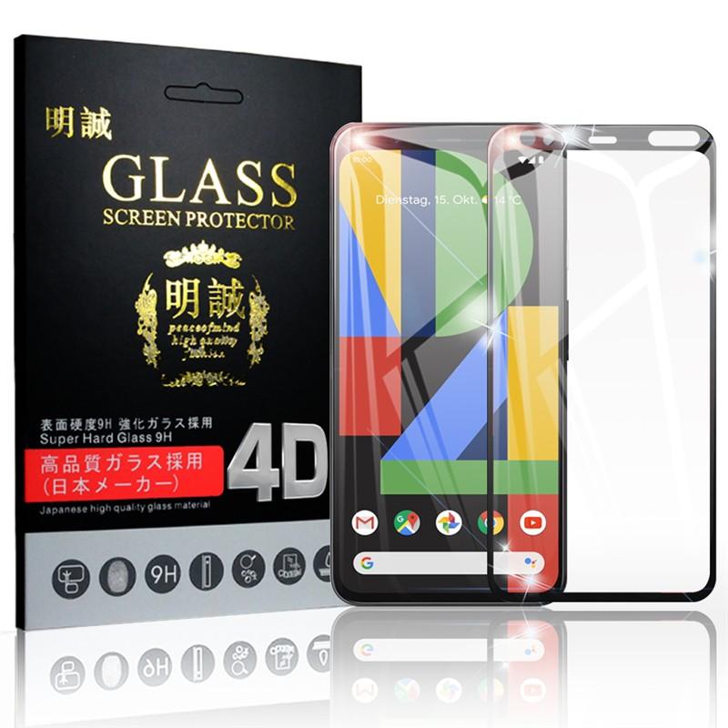 明誠 【2枚セット】Google Pixel 4 液晶保護ガラスシート Google Pixel