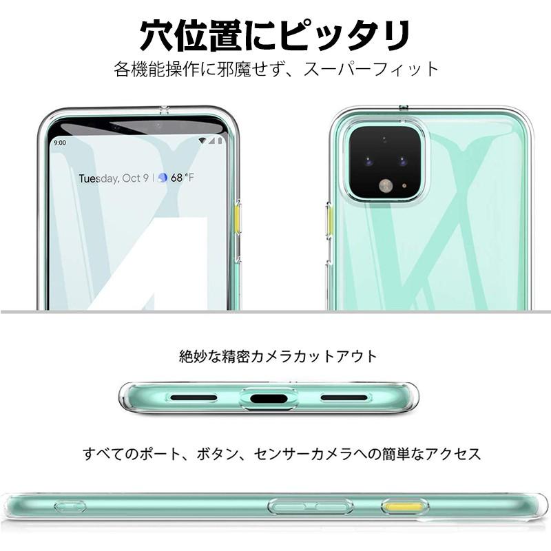 Google pixel 4XLスマホケース カバー softbank 耐衝撃 カメラ保護 TPU シリコン Qi充電対応 軽量 ソフト クリア 透明 シンプル 滑り止め 超薄｜meiseishop｜14