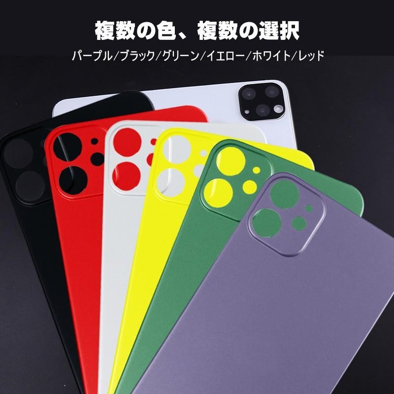明誠 【2枚セット】iPhone 11 バックパネル 背面保護フィルム ソフト