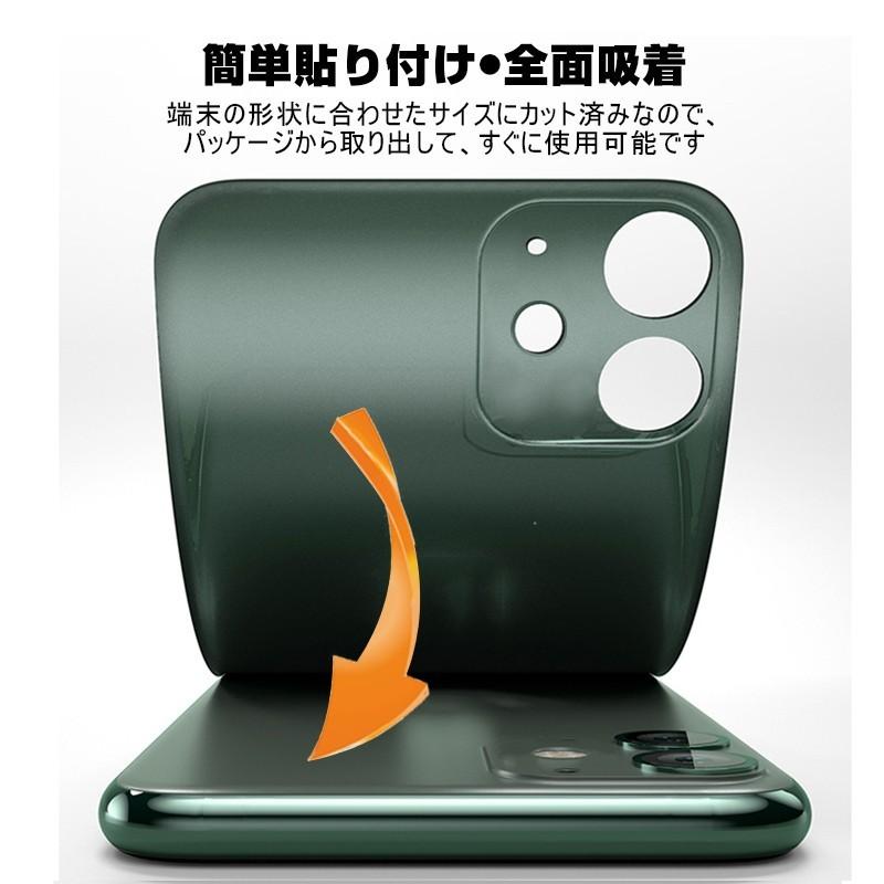 iPhone 11 (バッテリー交換済み・SIMフリー)・ケース・保護フィルム iPhone11人気保護フィルム・ガラスフィルムおすすめ!安いフィルムって