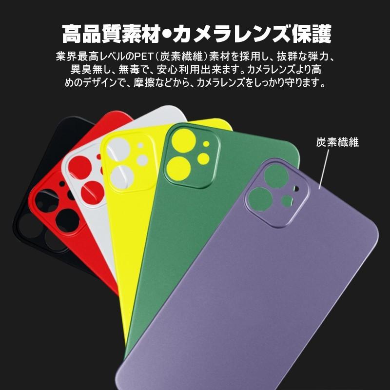 明誠 【2枚セット】iPhone 11 バックパネル 背面保護フィルム 着せ替え