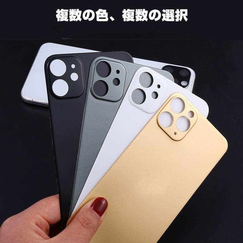 明誠 【2枚セット】iPhone 11 Pro / max バックパネル 背面保護