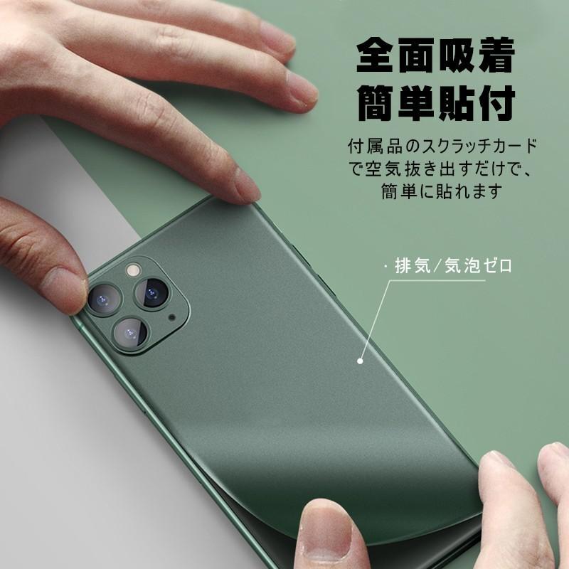 明誠 【2枚セット】iPhone 11 Pro/Pro max バックパネル 背面保護