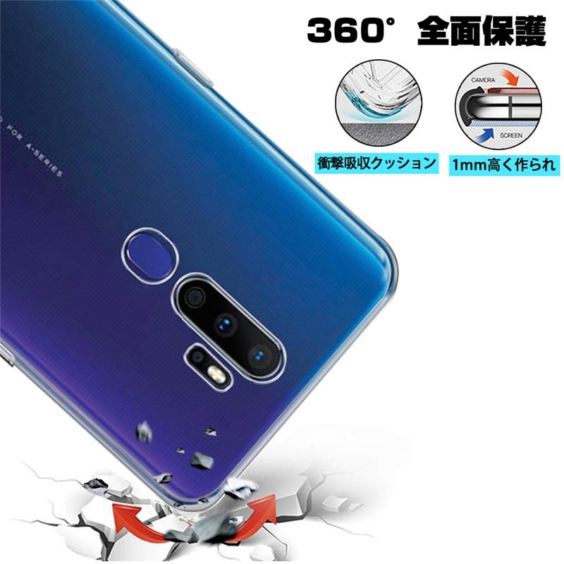 明誠 OPPO A5 2020 スマホケース カバー スマホ保護 耐衝撃 擦り傷防止