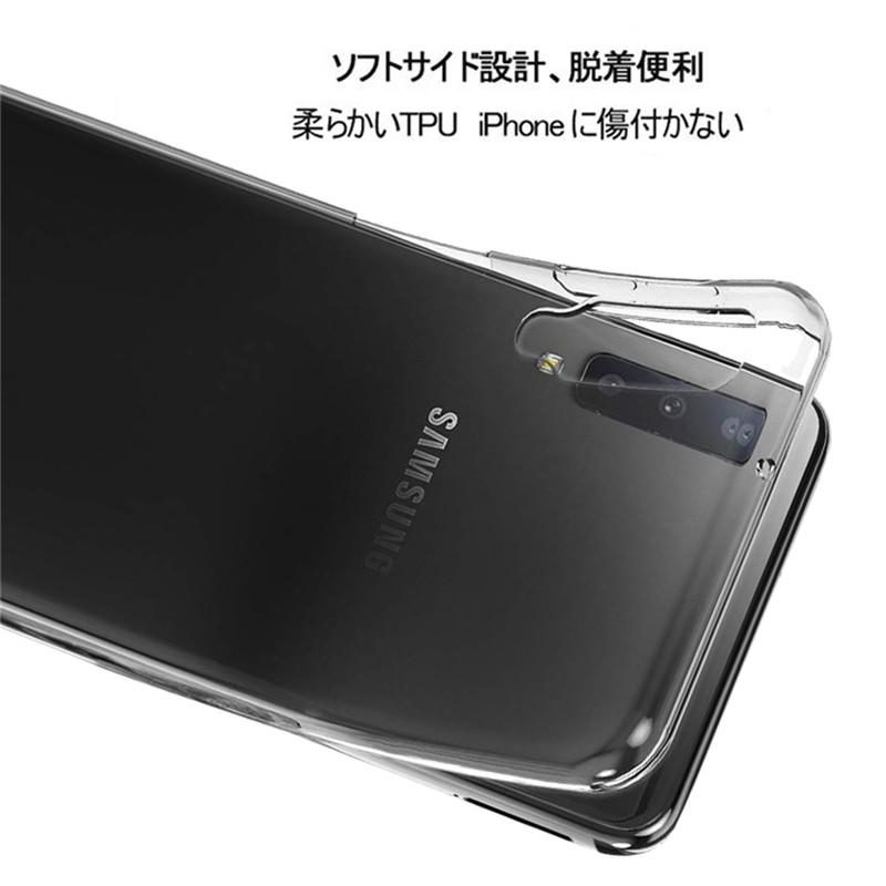 Galaxy A7 スマホケース カバー スマホ保護 耐衝撃 擦り傷防止 TPU シリコン 薄型 Qi充電対応 軽量 ソフト クリア 透明 黄変防止 滑り止め 楽天モバイル｜meiseishop｜13