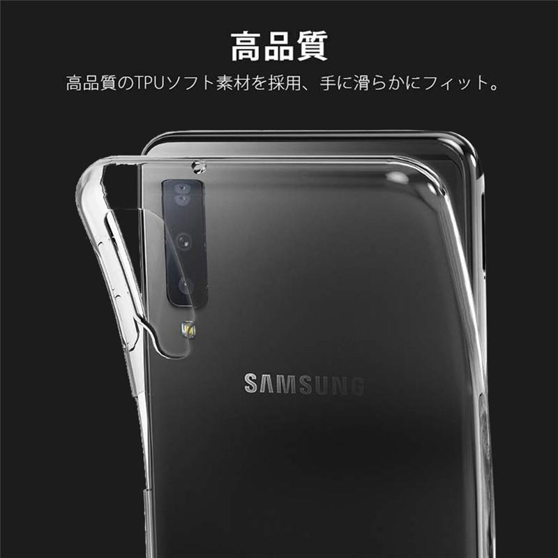 Galaxy A7 スマホケース カバー スマホ保護 耐衝撃 擦り傷防止 TPU シリコン 薄型 Qi充電対応 軽量 ソフト クリア 透明 黄変防止 滑り止め 楽天モバイル｜meiseishop｜15