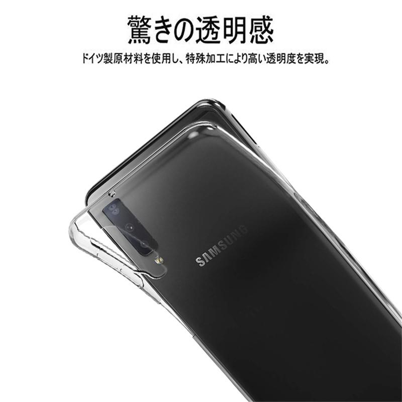 Galaxy A7 スマホケース カバー スマホ保護 耐衝撃 擦り傷防止 TPU シリコン 薄型 Qi充電対応 軽量 ソフト クリア 透明 黄変防止 滑り止め 楽天モバイル｜meiseishop｜06