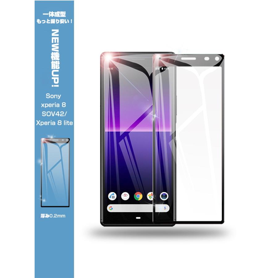 moiaussi様 Xperia 8 SOV42 2台セット 中古品C】au Xperia 8 SOV42 ブラック【安心30日保証】 | CC